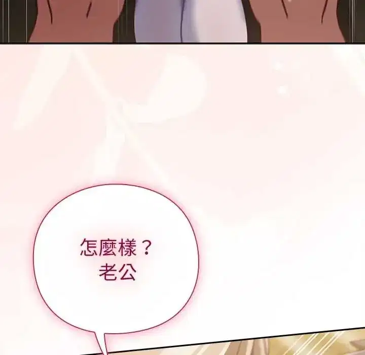 第54話