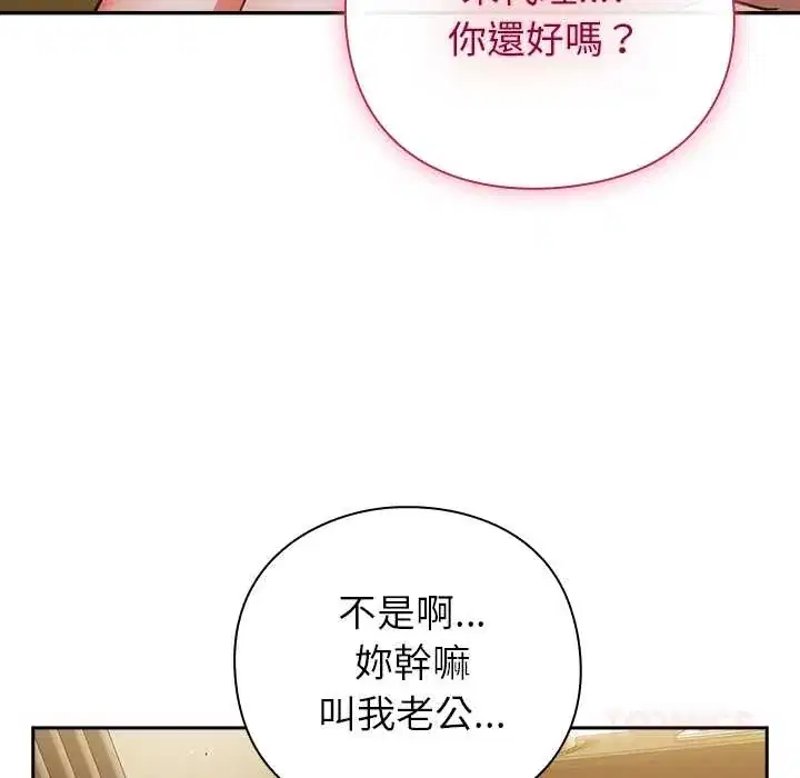 第54話