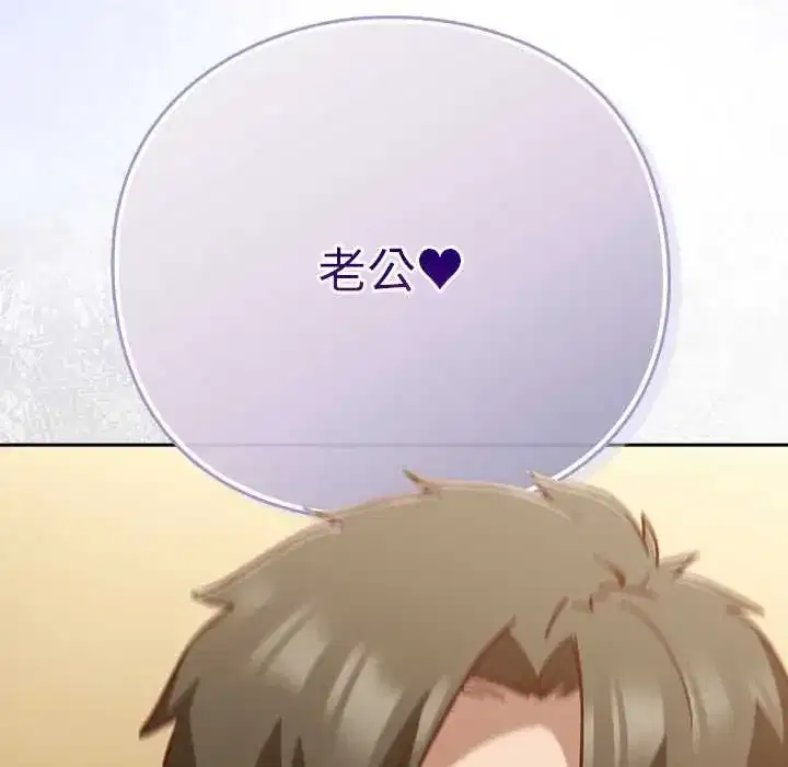 第54話