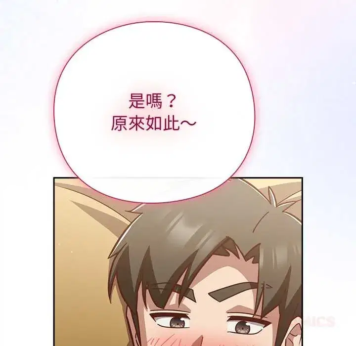 第54話