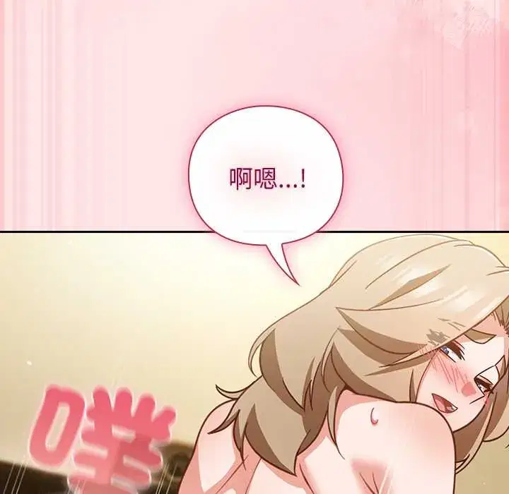 第54話