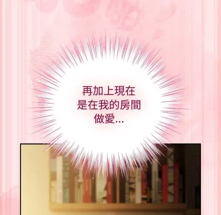 第54話