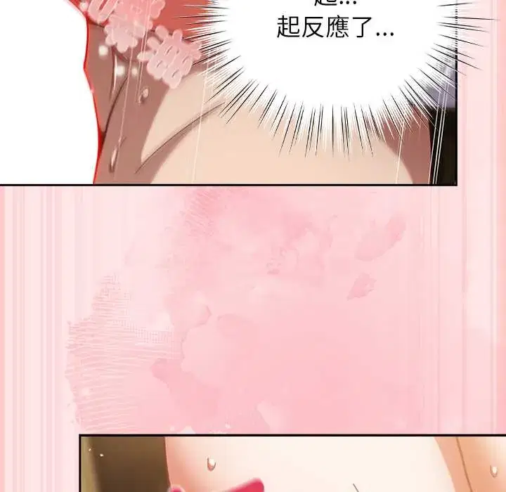 第54話