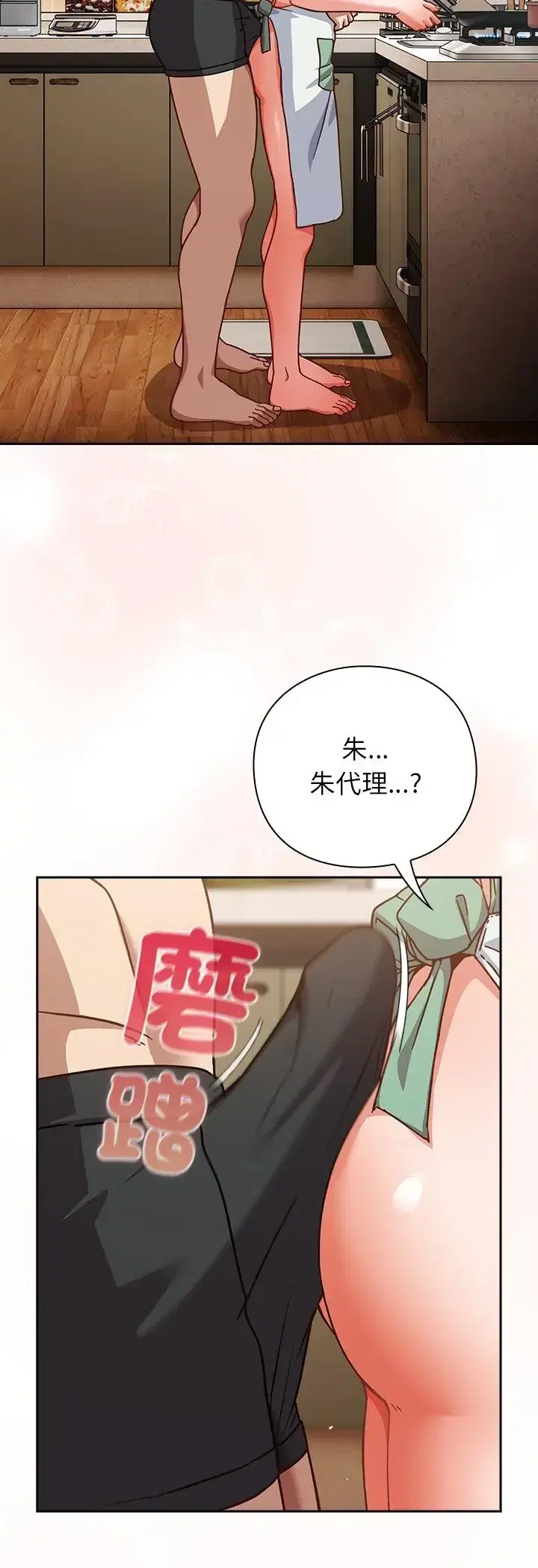 第55話