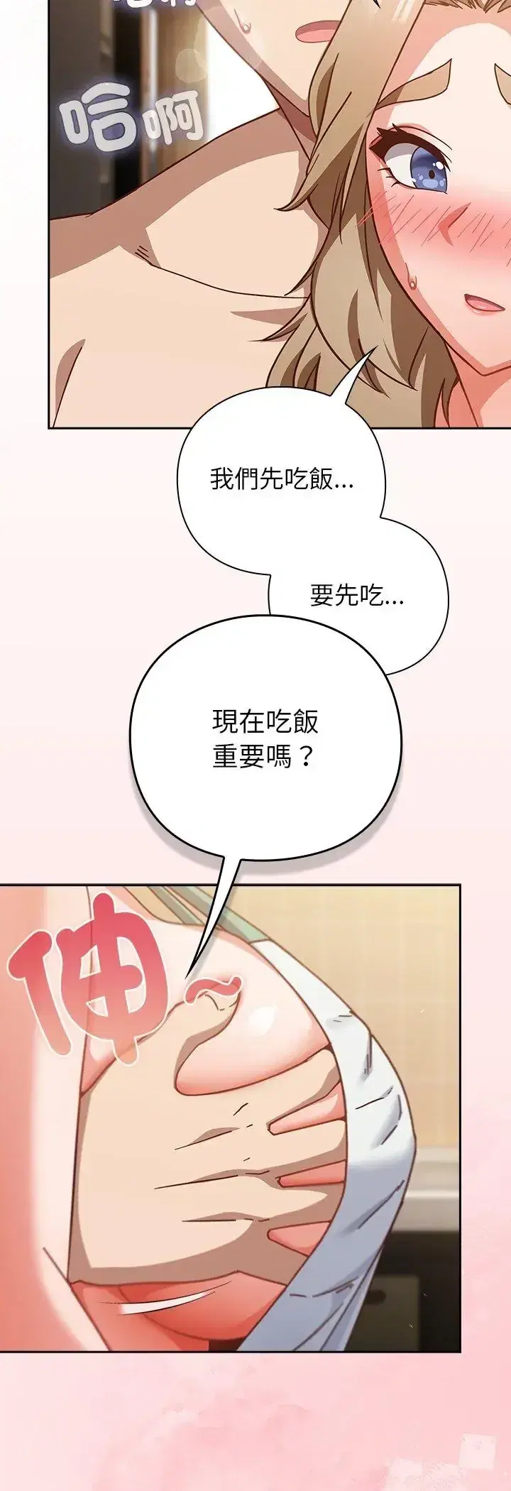 第55話