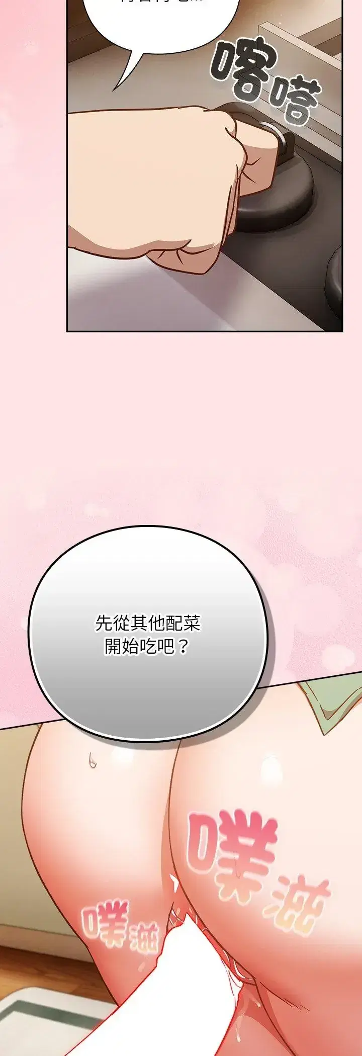 第55話