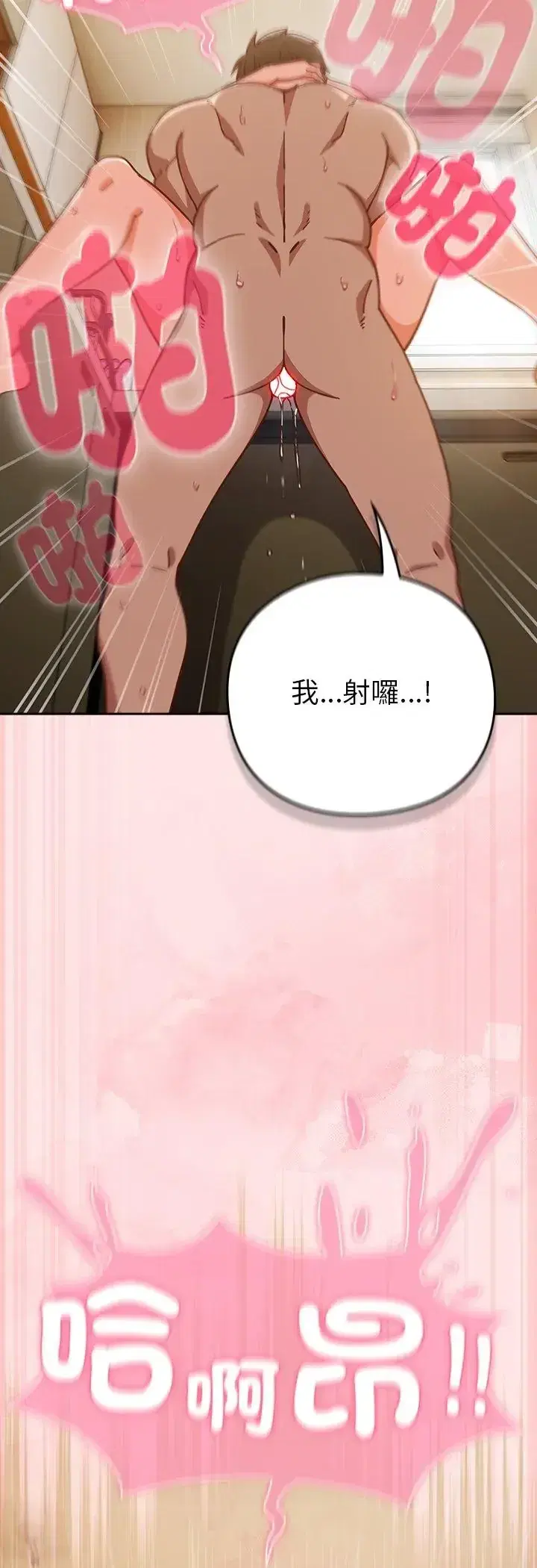 第55話