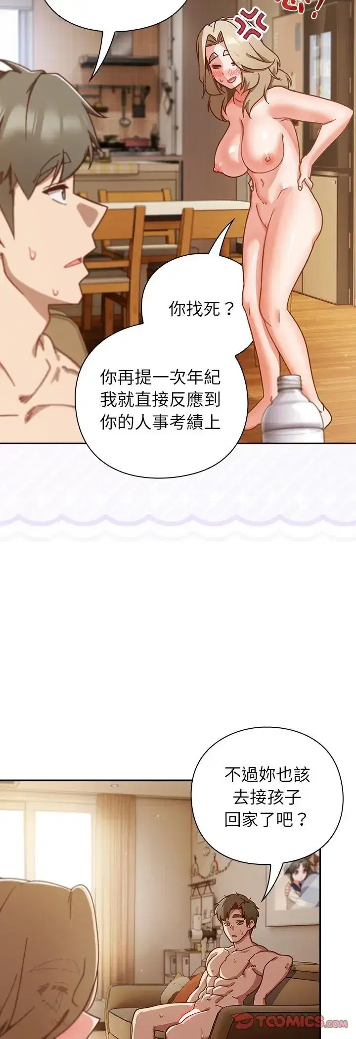 第55話