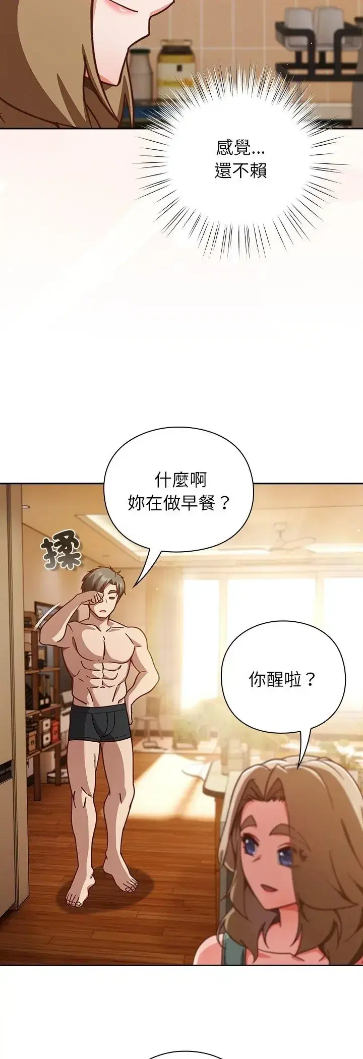 第55話