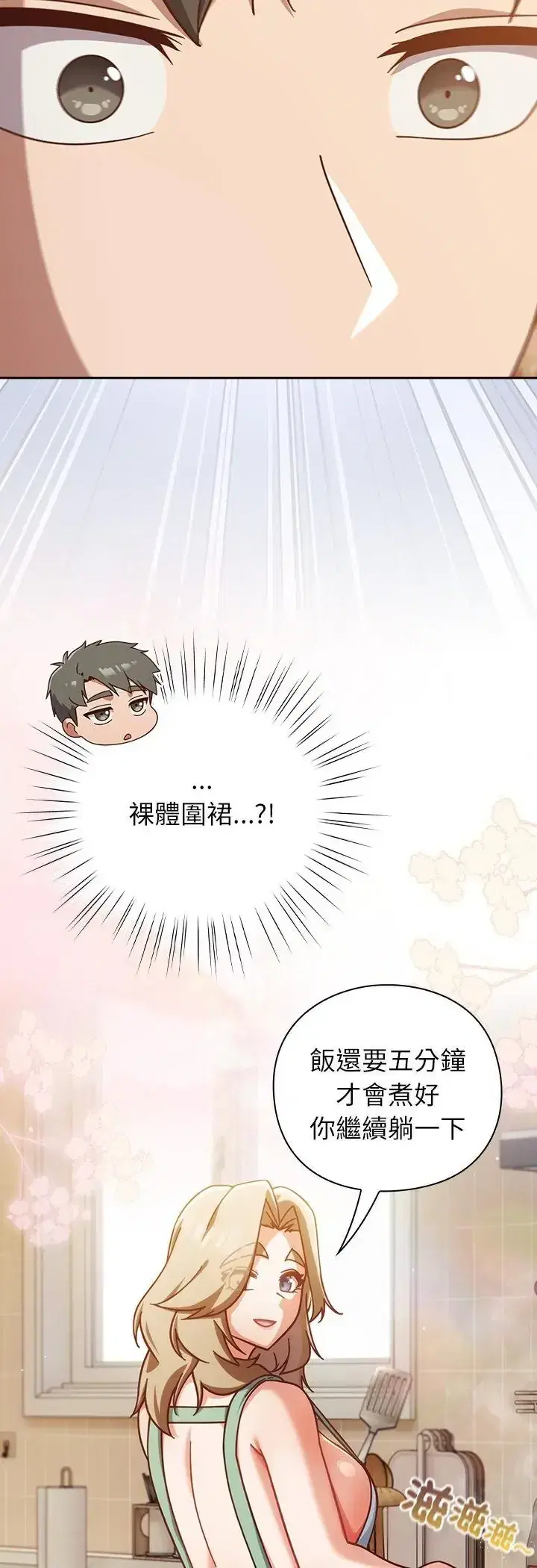 第55話