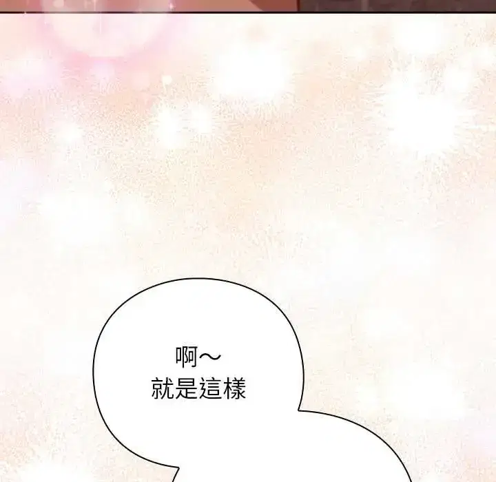 第56話