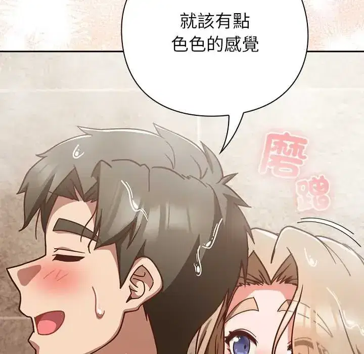 第56話