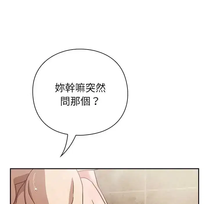 第56話