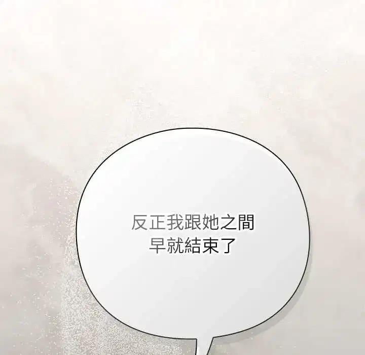 第56話