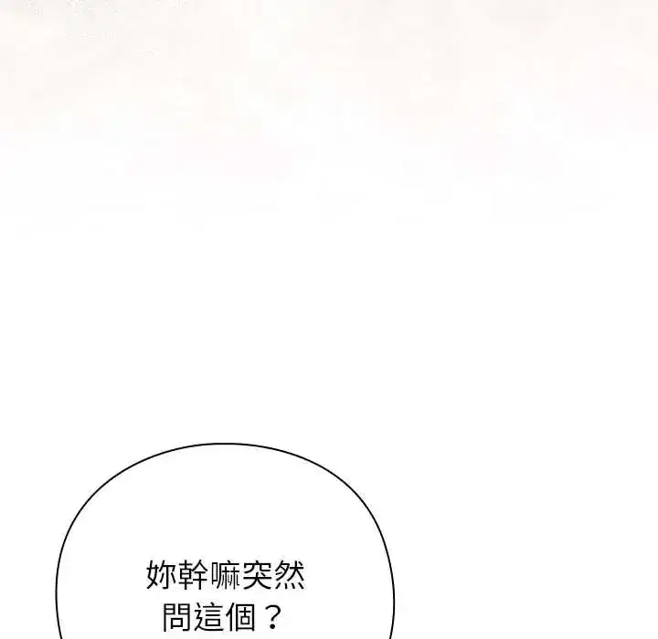 第56話