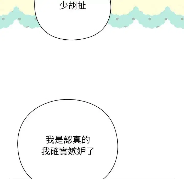 第56話