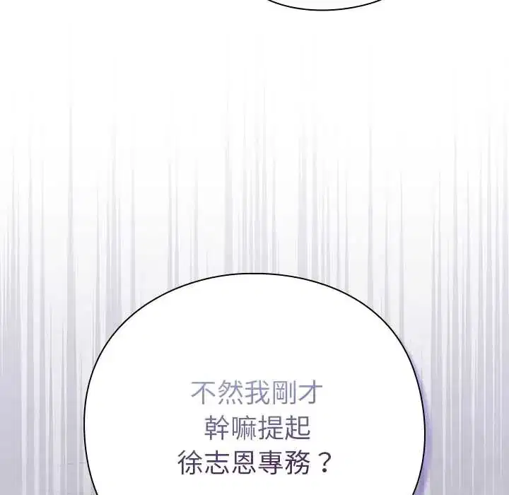 第56話