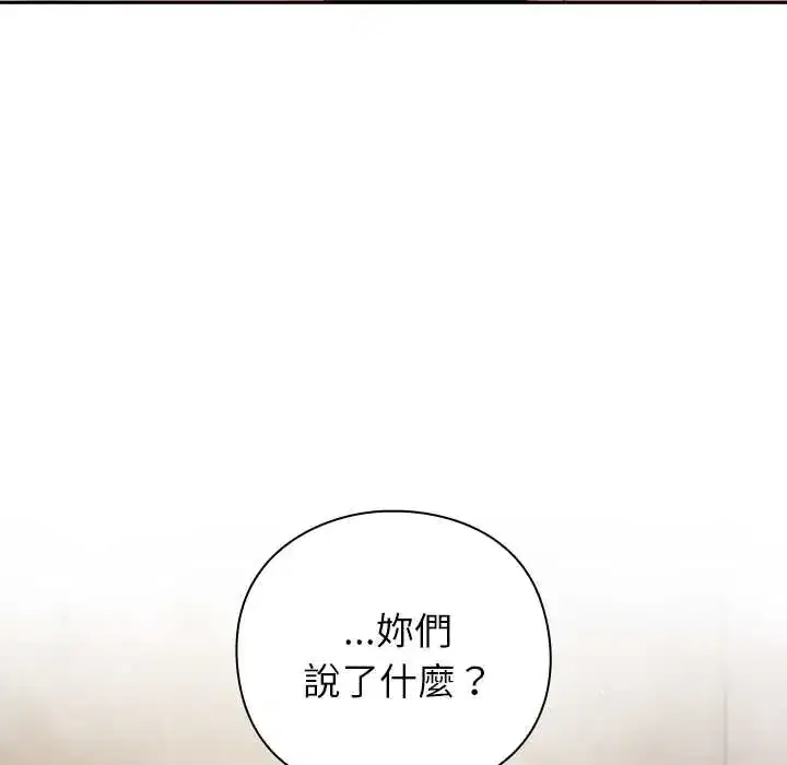 第56話