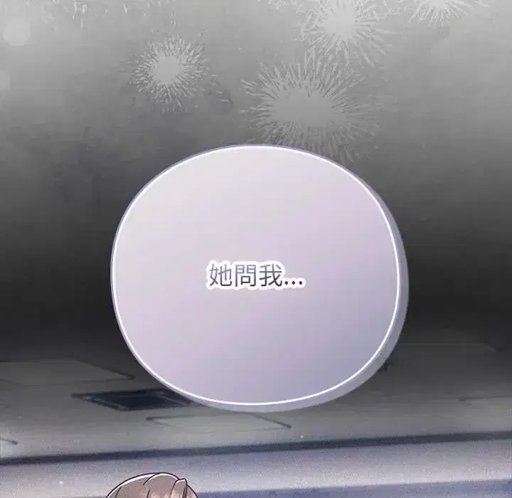第56話