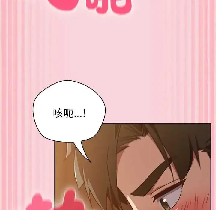 第56話