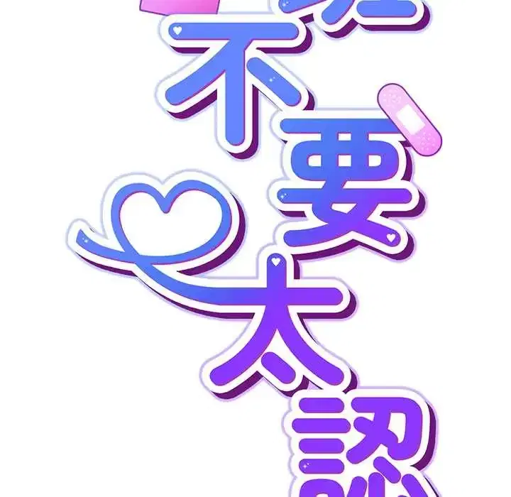 第56話