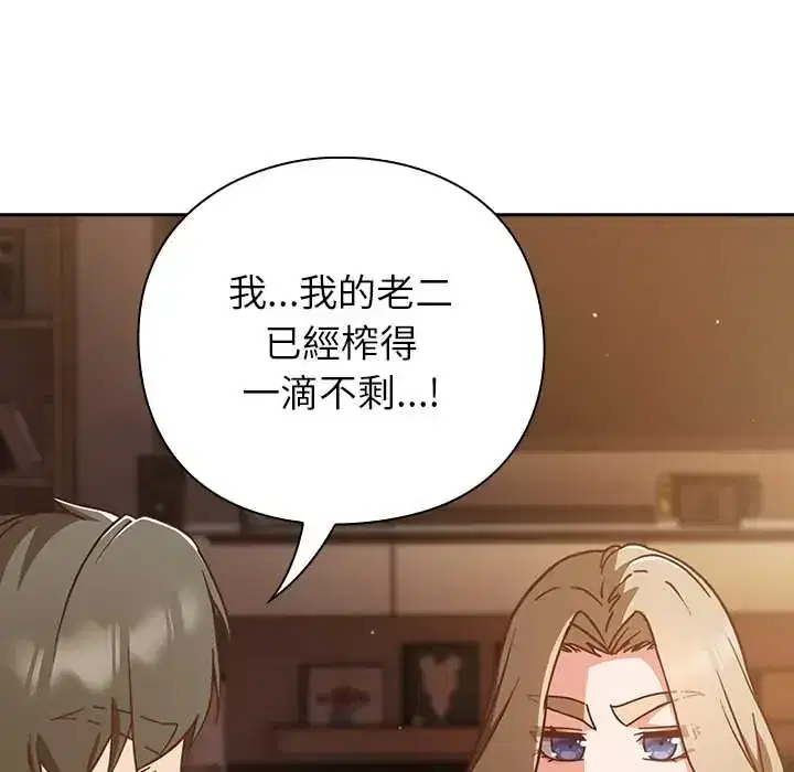 第56話