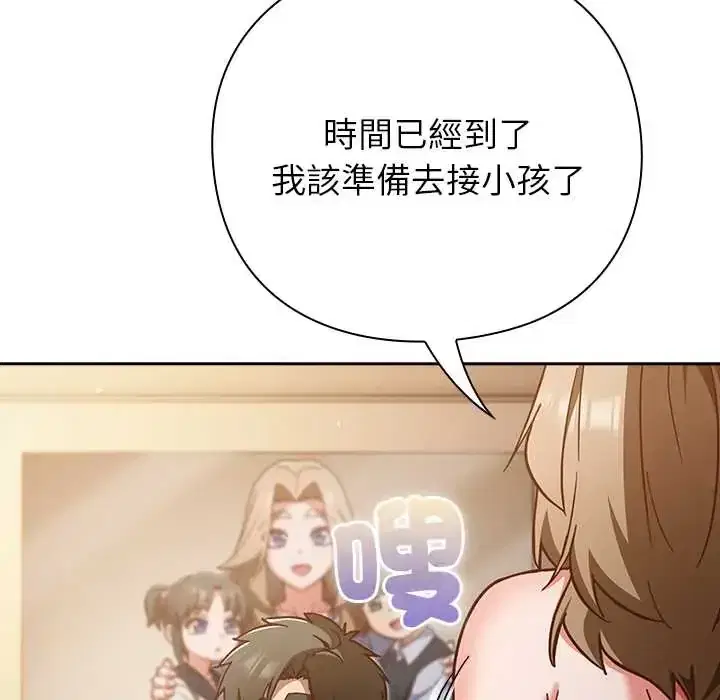 第56話
