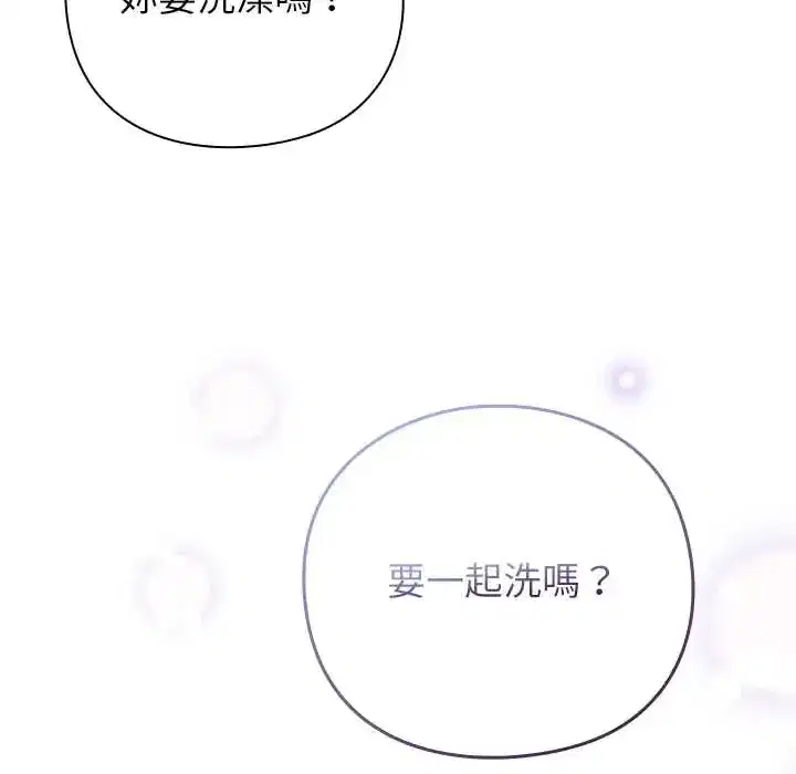 第56話