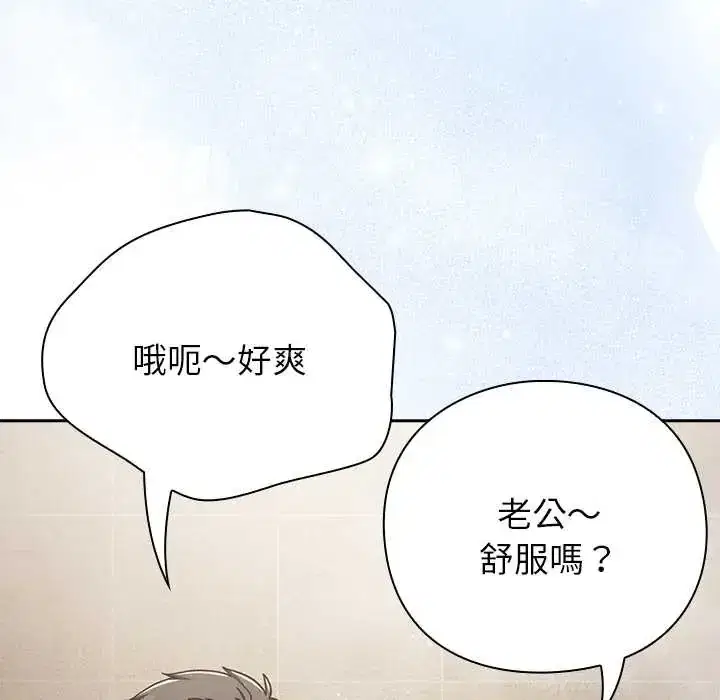 第56話