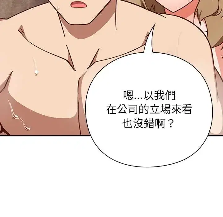 第56話