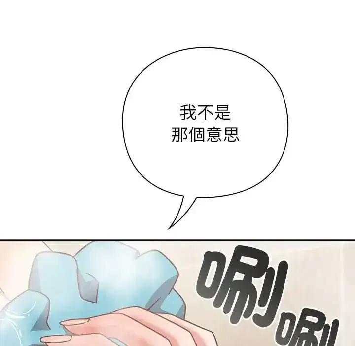 第56話