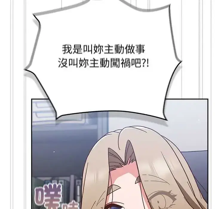 第57話