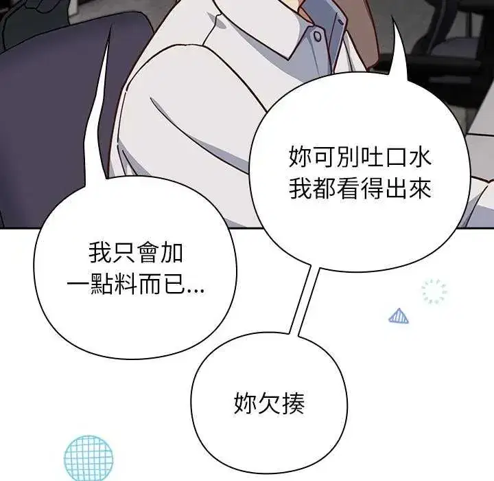 第57話