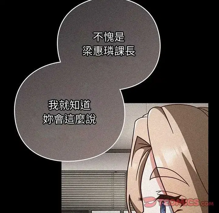 第57話