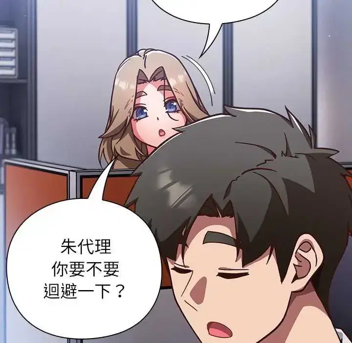 第57話