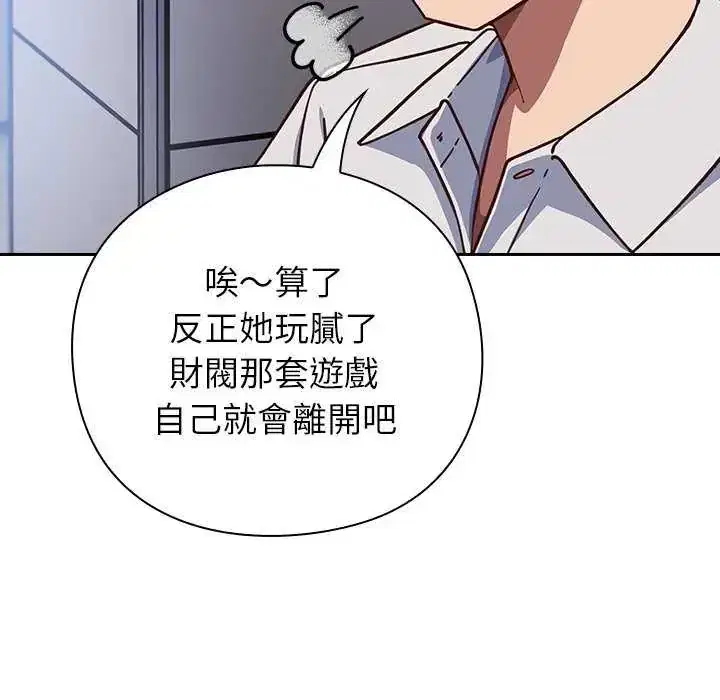 第57話