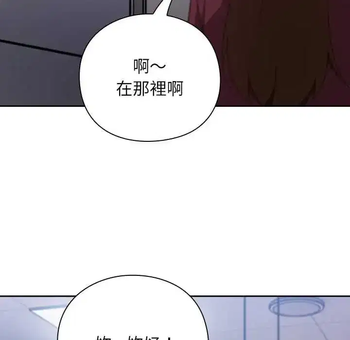 第57話