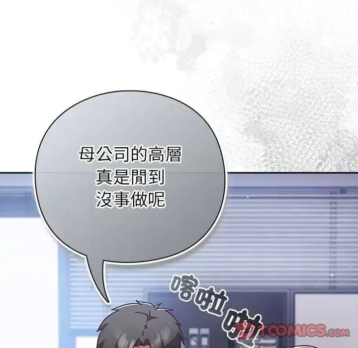 第57話