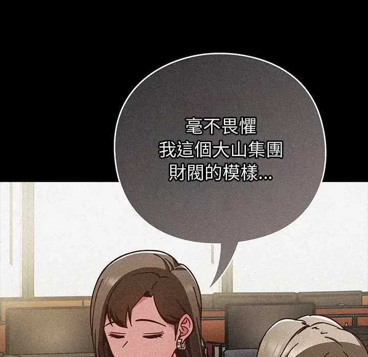 第57話