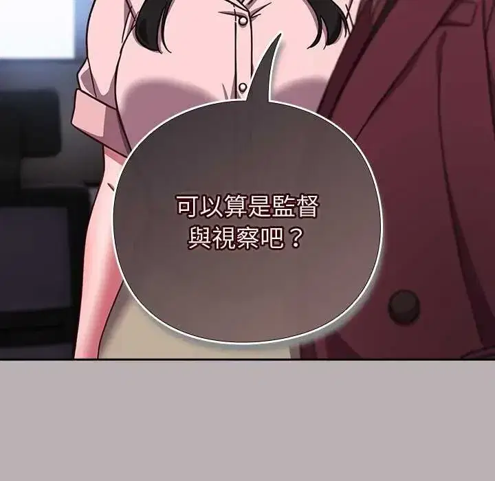 第57話