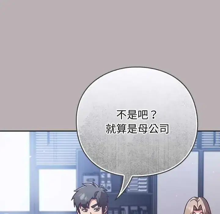 第57話