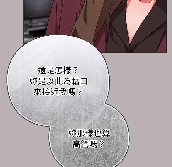第57話