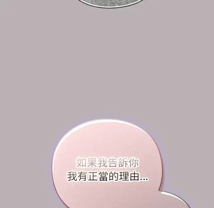 第57話