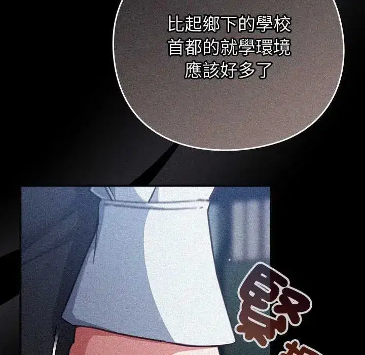 第57話