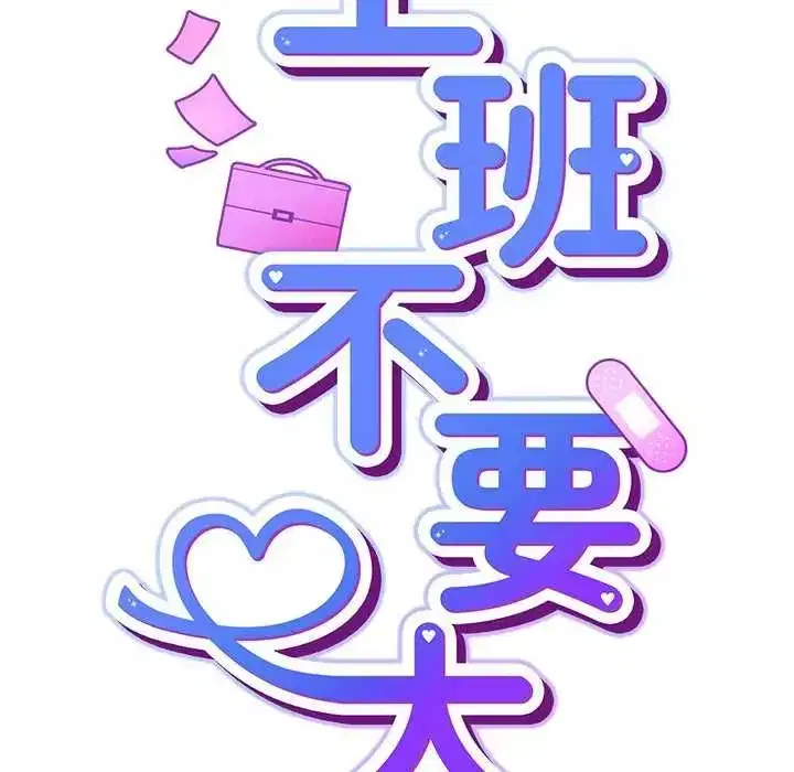 第57話
