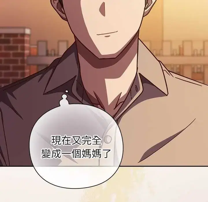 第57話