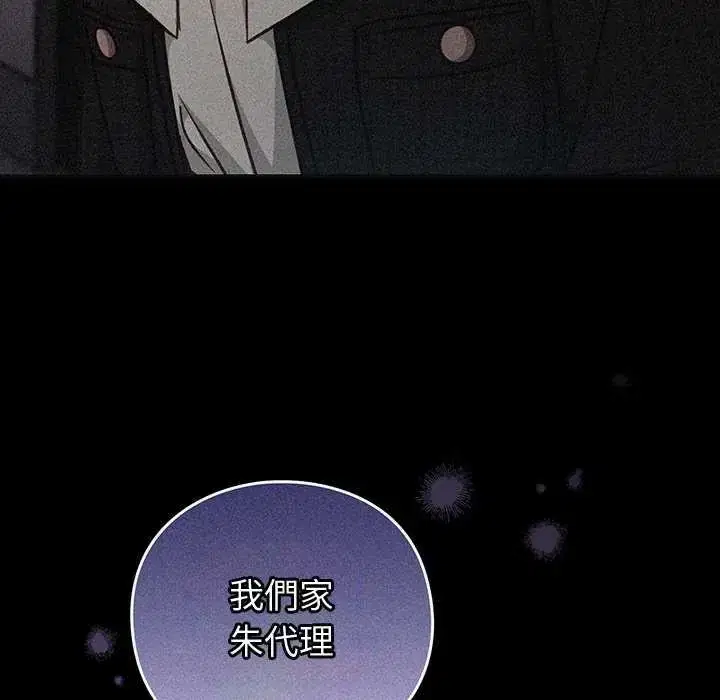 第57話