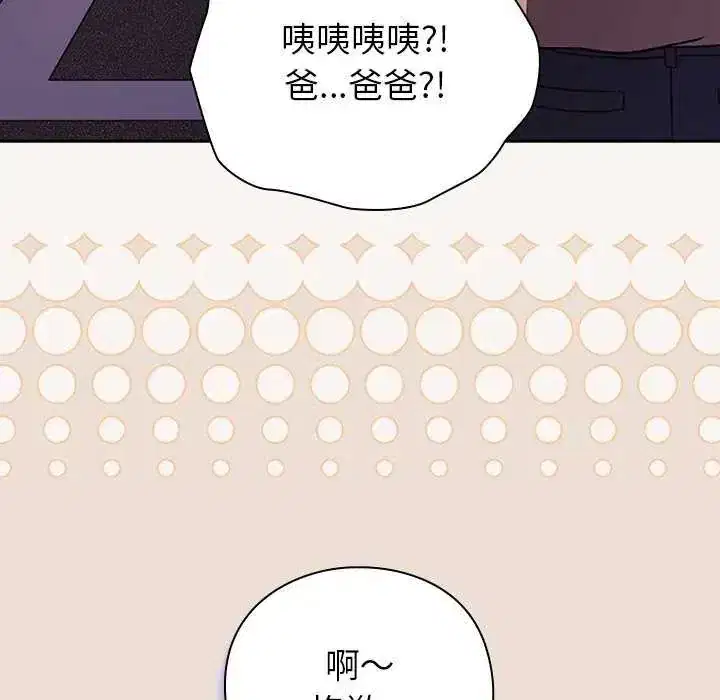 第57話