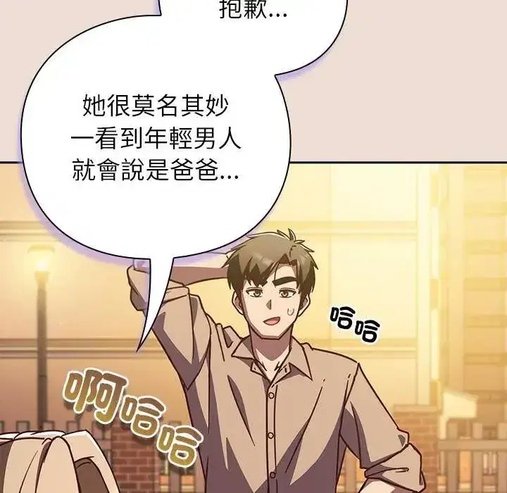 第57話