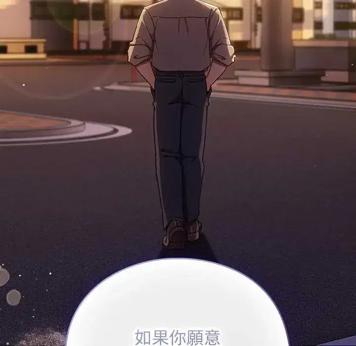 第57話